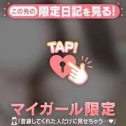 ヒメ日記 2025/11/06 23:16 投稿 エミリ ラブコレクション