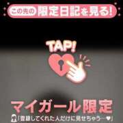 ヒメ日記 2025/11/12 11:46 投稿 エミリ ラブコレクション