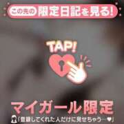 ヒメ日記 2025/12/02 18:31 投稿 エミリ ラブコレクション