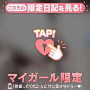 ヒメ日記 2025/12/07 07:46 投稿 エミリ ラブコレクション