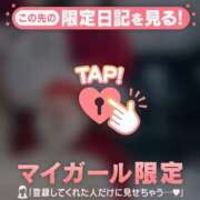 ヒメ日記 2025/12/10 12:01 投稿 エミリ ラブコレクション