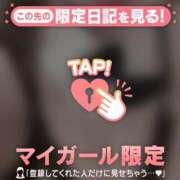 ヒメ日記 2025/12/10 12:31 投稿 エミリ ラブコレクション