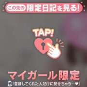 エミリ 【お礼写メ日記】シーマ624様へ? ラブコレクション