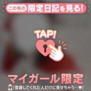 エミリ ２３日おれい〜? ラブコレクション