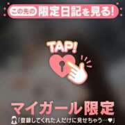 ヒメ日記 2026/01/11 13:16 投稿 エミリ ラブコレクション