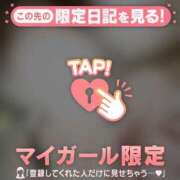 ヒメ日記 2026/02/21 20:01 投稿 エミリ ラブコレクション