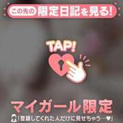 ヒメ日記 2026/03/08 16:46 投稿 エミリ ラブコレクション