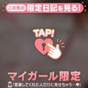 ヒメ日記 2026/03/10 03:16 投稿 エミリ ラブコレクション