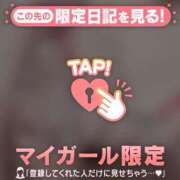 ヒメ日記 2026/03/11 15:31 投稿 エミリ ラブコレクション