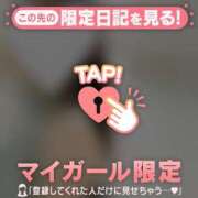 ヒメ日記 2026/03/11 21:46 投稿 エミリ ラブコレクション