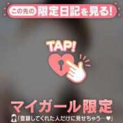 ヒメ日記 2026/03/27 15:01 投稿 エミリ ラブコレクション