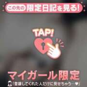 ヒメ日記 2026/04/25 13:16 投稿 エミリ ラブコレクション