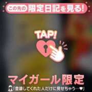 ヒメ日記 2026/07/12 05:01 投稿 エミリ ラブコレクション