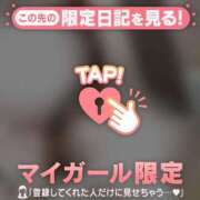 ヒメ日記 2026/07/14 04:46 投稿 エミリ ラブコレクション