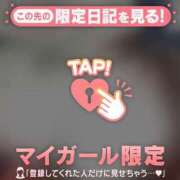 ヒメ日記 2026/08/20 09:16 投稿 エミリ ラブコレクション