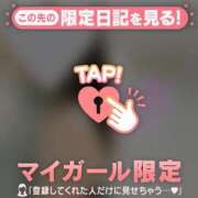 ヒメ日記 2026/08/25 17:46 投稿 エミリ ラブコレクション