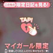 ヒメ日記 2026/08/25 23:46 投稿 エミリ ラブコレクション