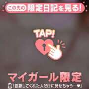 エミリ 【お礼写メ日記】 ラブコレクション