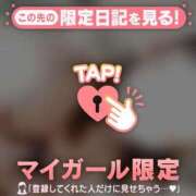 ヒメ日記 2026/10/12 01:01 投稿 エミリ ラブコレクション