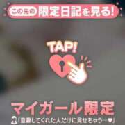 ヒメ日記 2026/10/12 16:01 投稿 エミリ ラブコレクション
