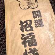 ヒメ日記 2025/01/30 18:10 投稿 長澤舞美 ローテンブルク