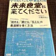 ヒメ日記 2025/05/10 17:16 投稿 長澤舞美 ローテンブルク
