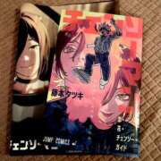 ヒメ日記 2025/09/19 19:54 投稿 長澤舞美 ローテンブルク