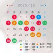 ヒメ日記 2025/12/14 12:05 投稿 長澤舞美 ローテンブルク