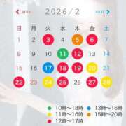 ヒメ日記 2026/01/18 22:23 投稿 長澤舞美 ローテンブルク