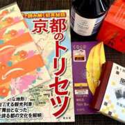 ヒメ日記 2026/01/29 12:56 投稿 長澤舞美 ローテンブルク