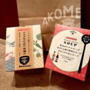 ヒメ日記 2026/02/28 14:14 投稿 長澤舞美 ローテンブルク