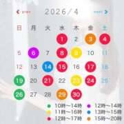 ヒメ日記 2026/03/18 19:28 投稿 長澤舞美 ローテンブルク