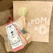 ヒメ日記 2026/04/07 20:01 投稿 長澤舞美 ローテンブルク