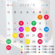 ヒメ日記 2026/04/20 22:10 投稿 長澤舞美 ローテンブルク