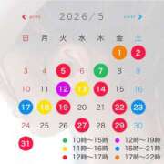 ヒメ日記 2026/04/30 19:49 投稿 長澤舞美 ローテンブルク