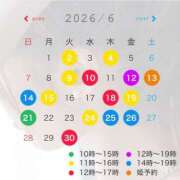 ヒメ日記 2026/05/21 18:10 投稿 長澤舞美 ローテンブルク