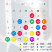 ヒメ日記 2026/06/23 12:34 投稿 長澤舞美 ローテンブルク