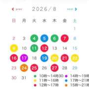 ヒメ日記 2026/07/22 19:13 投稿 長澤舞美 ローテンブルク
