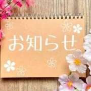 ヒメ日記 2024/03/21 10:21 投稿 ゆり 人妻花かんざし