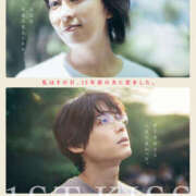 ヒメ日記 2025/02/10 19:13 投稿 ゆり 人妻花かんざし