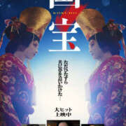 ヒメ日記 2025/06/20 15:32 投稿 ゆり 人妻花かんざし