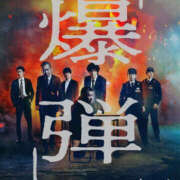 ヒメ日記 2025/11/06 16:30 投稿 ゆり 人妻花かんざし