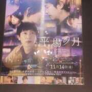 ヒメ日記 2025/11/20 16:30 投稿 ゆり 人妻花かんざし