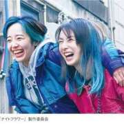 ヒメ日記 2025/12/11 17:29 投稿 ゆり 人妻花かんざし