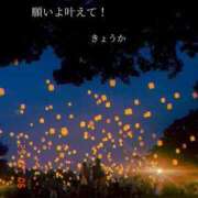 ヒメ日記 2025/07/07 10:34 投稿 きょうか 完熟ばなな八王子