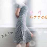 ヒメ日記 2025/08/07 07:45 投稿 きょうか 完熟ばなな八王子