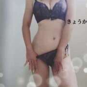 ヒメ日記 2025/08/11 09:19 投稿 きょうか 完熟ばなな八王子