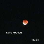 ヒメ日記 2025/09/08 19:49 投稿 きょうか 完熟ばなな八王子