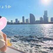 ヒメ日記 2025/11/16 10:09 投稿 きょうか 完熟ばなな八王子