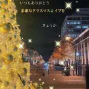 ヒメ日記 2025/12/24 10:09 投稿 きょうか 完熟ばなな八王子